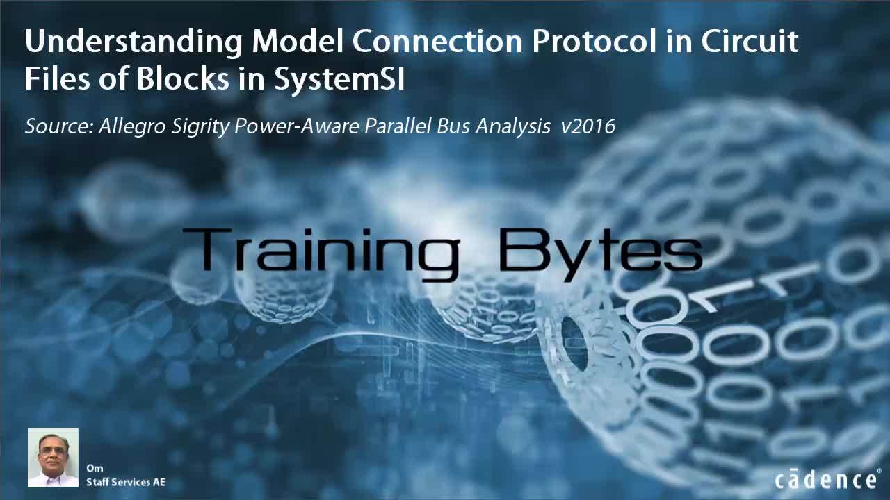 了解SystemSI块电路文件中的模型连接协议