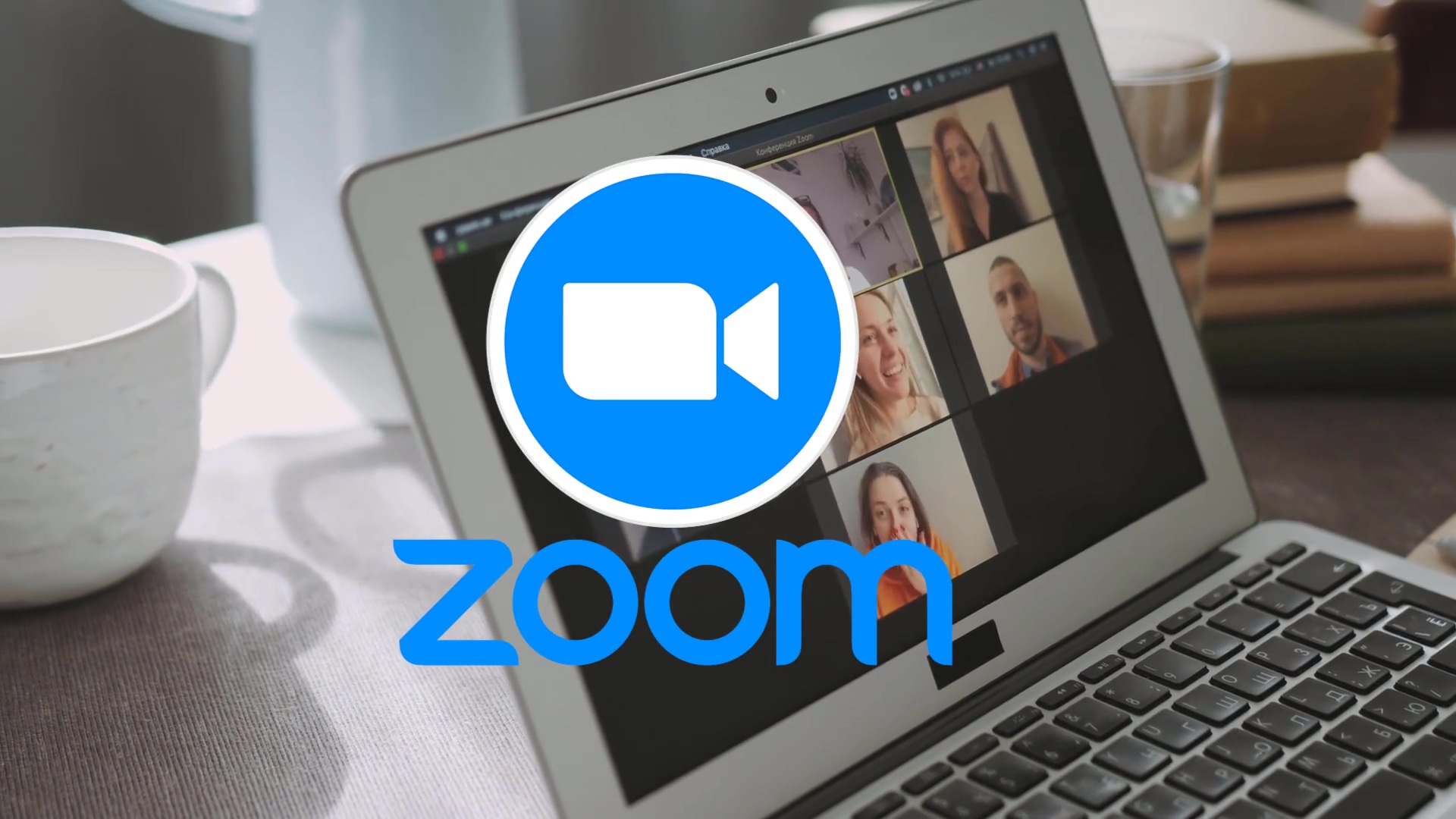 zoom integration video 083121_new-1