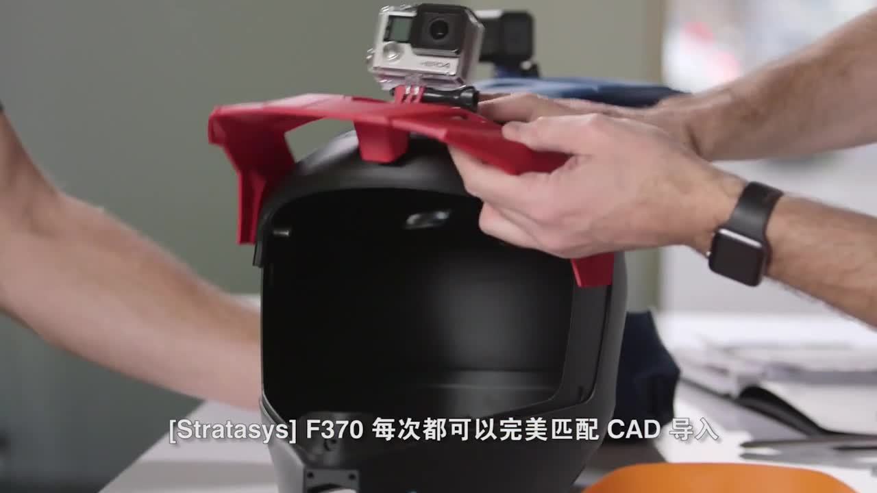 Case Study - F123 CAD Prototyping (English + Chinese Subtitles)