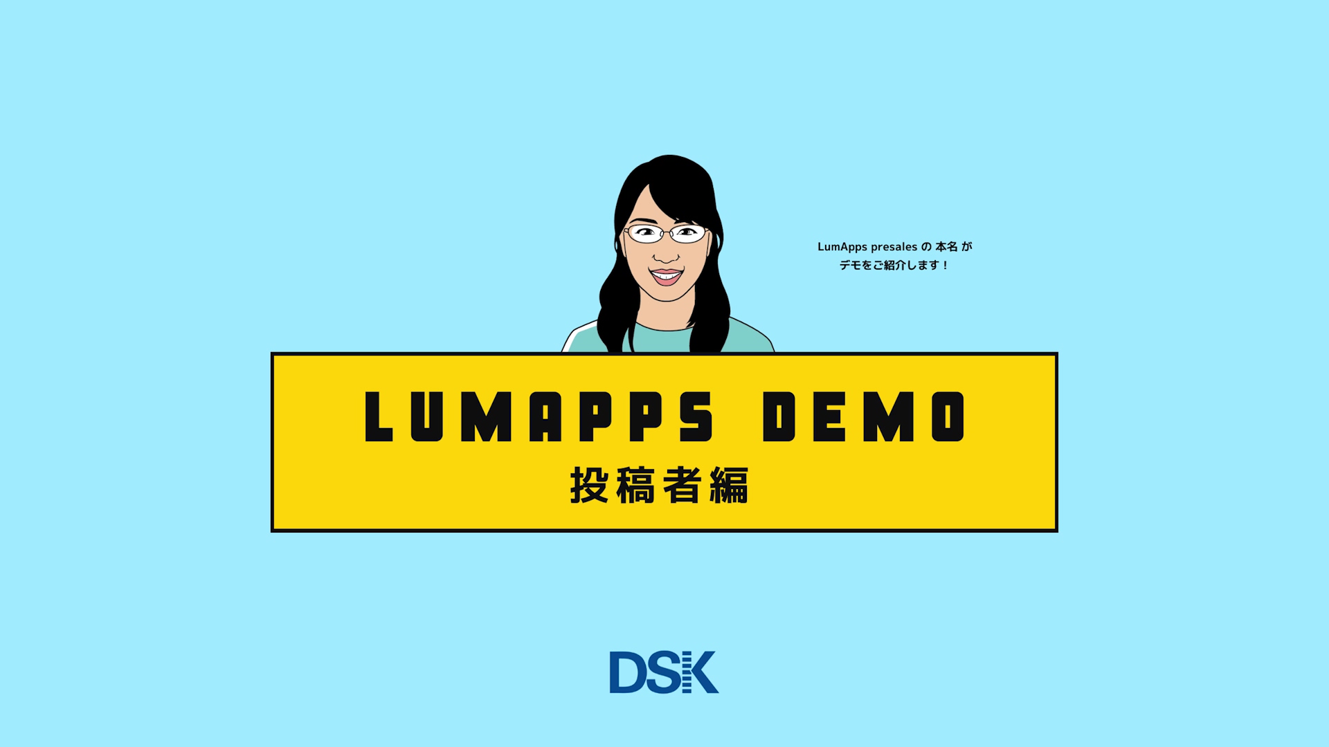 lumapps-demo-contributor