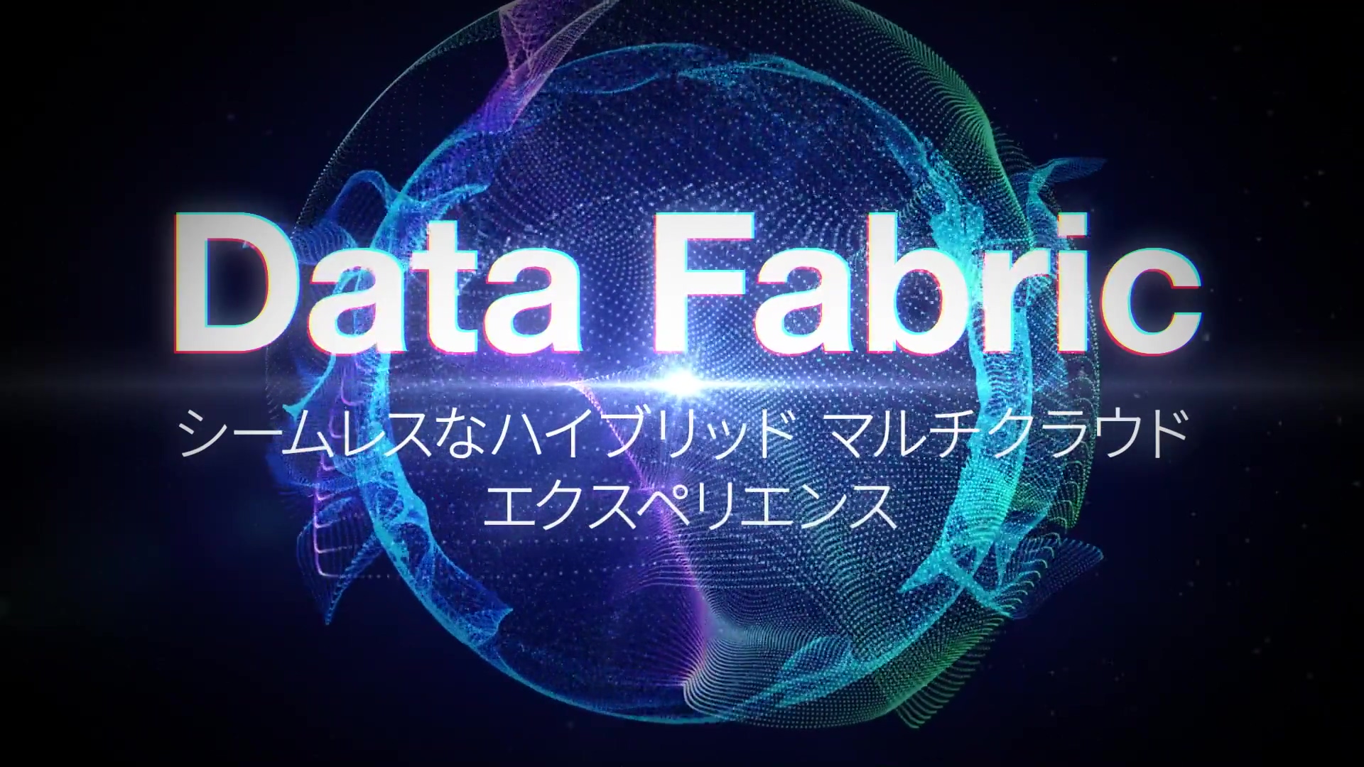 data-fabric