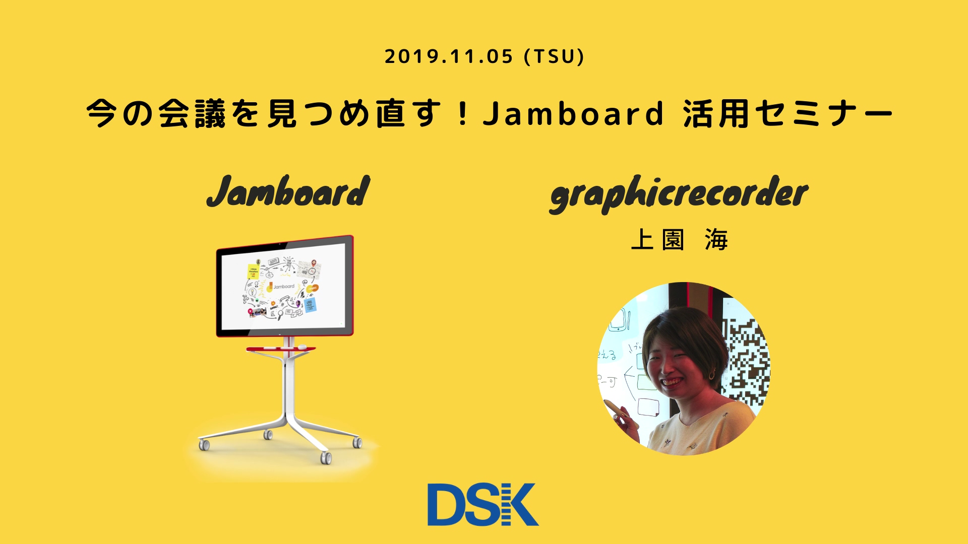 what-is-jamboard‎
