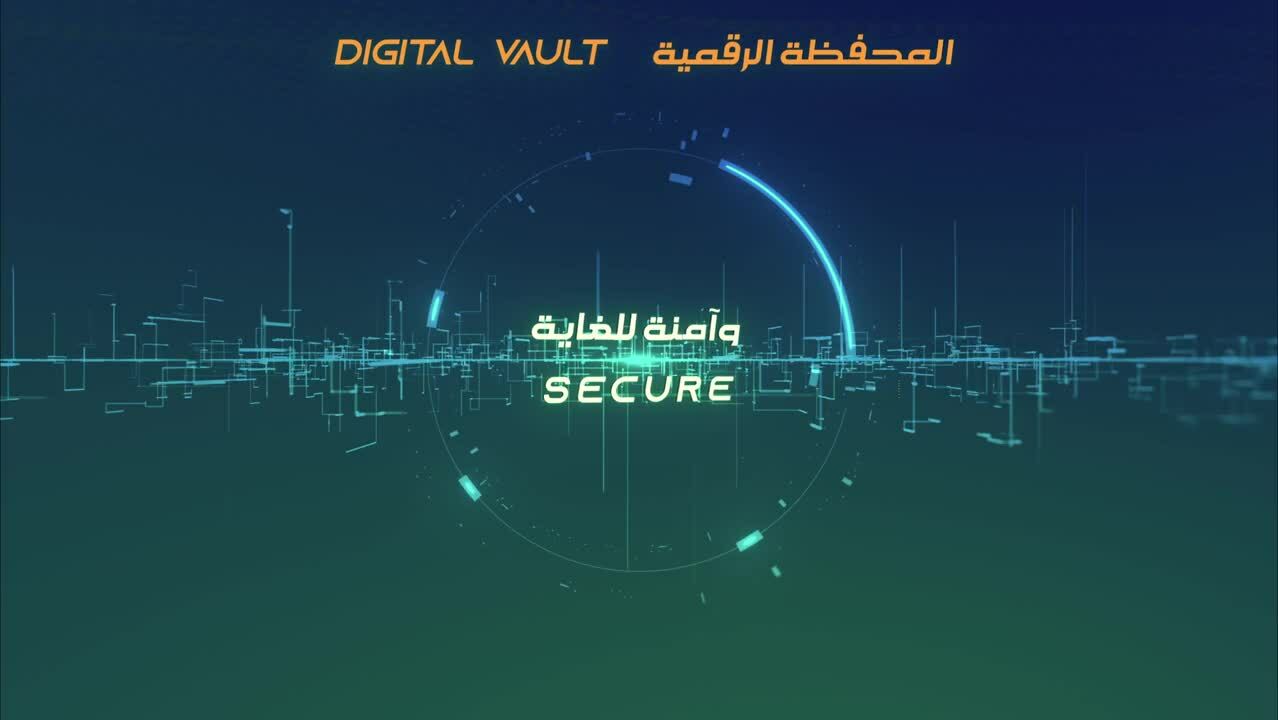 The Telecommunications and Digital Government Regulatory Authority, United Arab Emirates