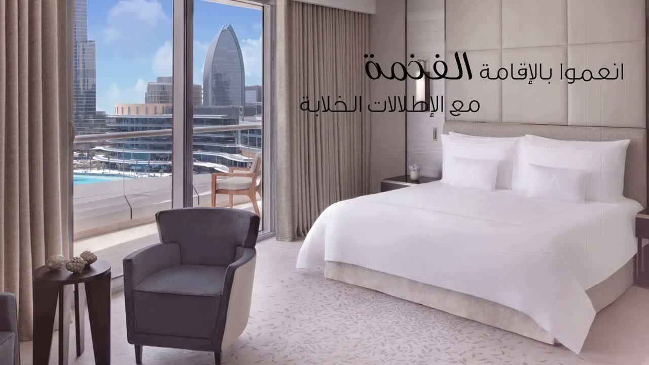 ADDTH 2018 - UPDATED HOTEL VIDEO - ARABIC