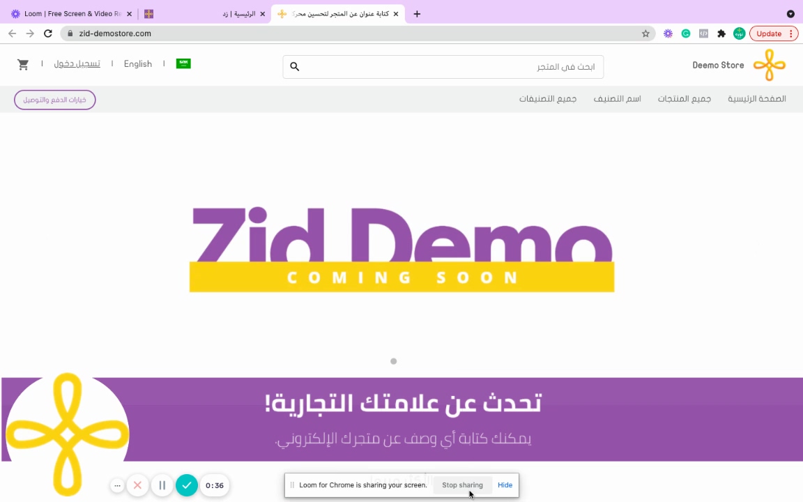 Zid Demo Store